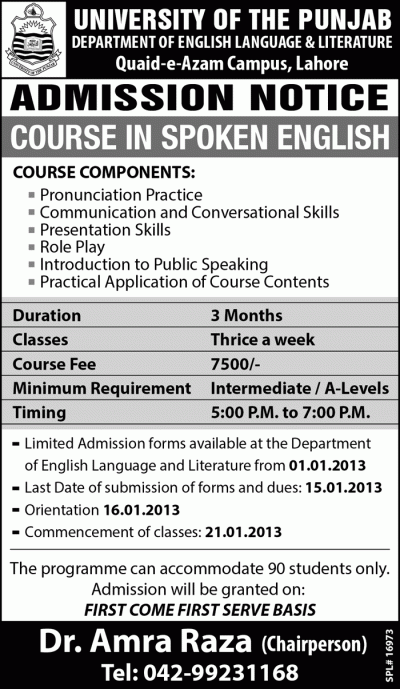 Punjab university admissions