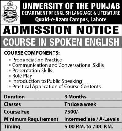 Punjab university admissions