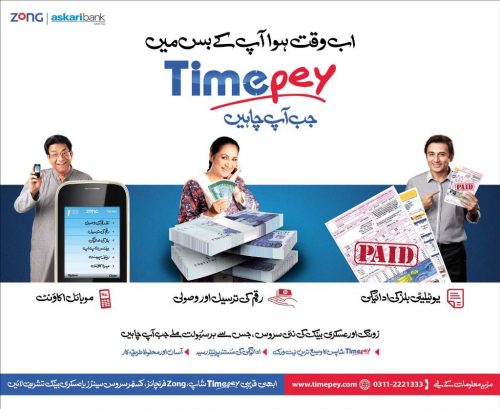 Timepay