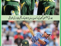 first odi pakistan vs india pictures