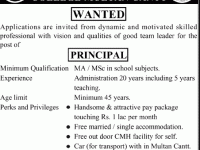 Army Public School & College Multan Cantt