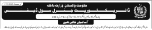 Directorate Civil Defense Ministry of Interior Pakistan Directorate Civil Defense Ministry of Interior Pakistan