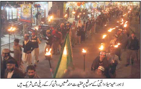 Eid Milad un Nabi 2013 in Lahore lights