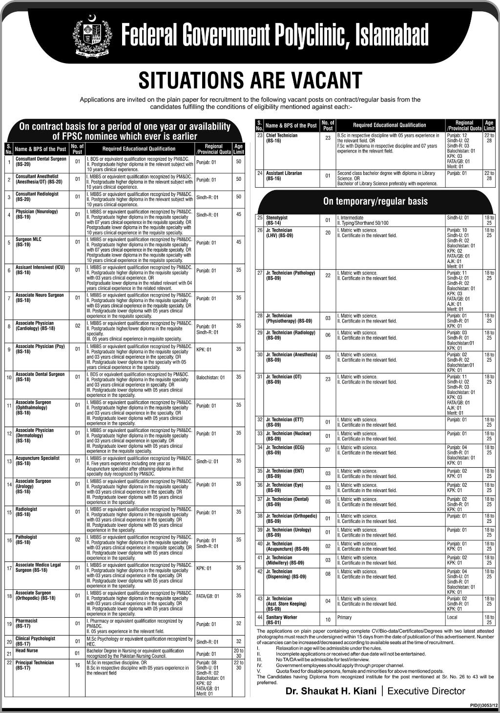 Federal Government Polyclinic, Islamabad