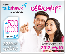 Telenor Talkshawk Sim Lagao offer January 2013 1 Telenor Talkshawk