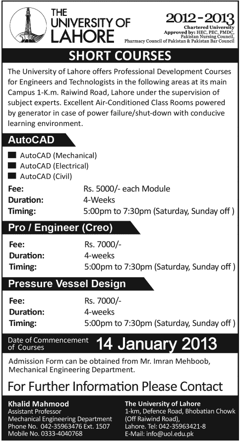 The university of lahore admissions 2013