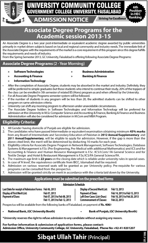 University Community College Faisalabad Admissions 2018