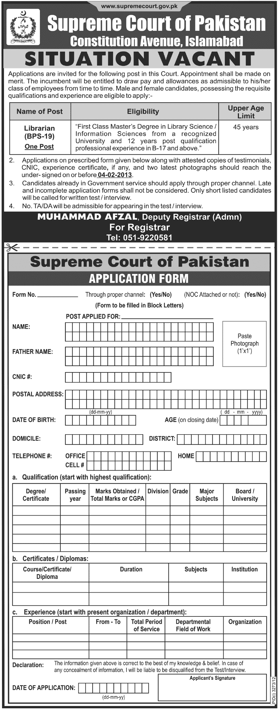 jobs opportunities in supreme court of Pakistan Islamabad 2013 jobs opportunities in supreme court of Pakistan Islamabad 2013