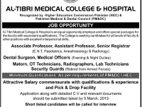 Al-Tibri Medical College and Hospital Jobs Feb 2013