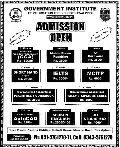 Government Institute of Information Technology Rawalpindi Admissions 2020 Government Institute of Information Technology Rawalpindi Admissions 2020