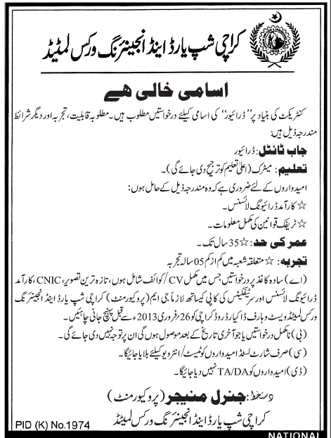 Jobs in Karachi Shipyard and Engineering Works 2020