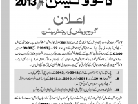 Quaid-i-Azam University, Islamabad 6th Convocation 2013