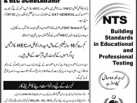 GAT Test for Admissions to M.phil & HEC Scholarship