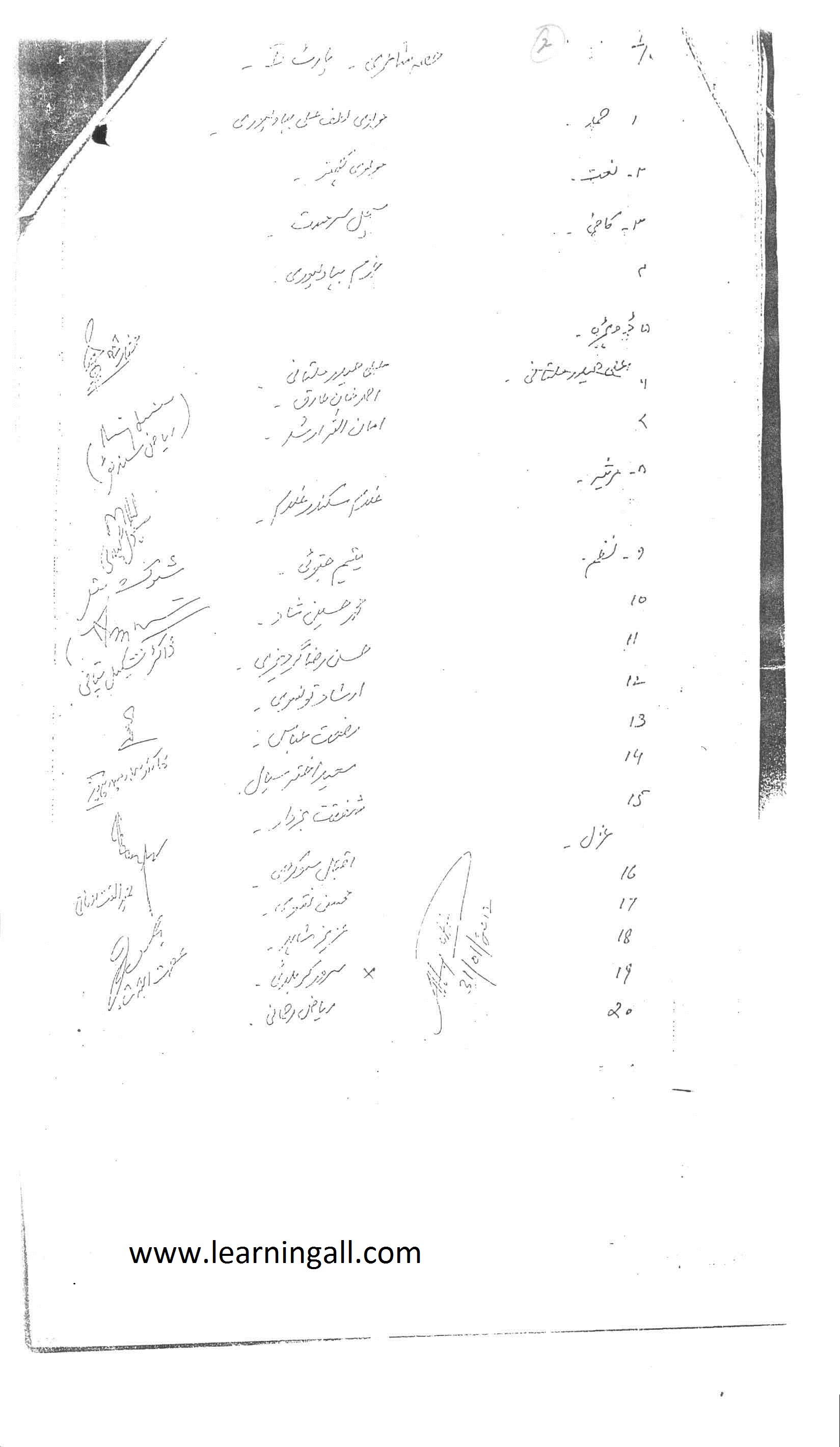Inter Part-I F.A Model Paper Saraiki2 Inter Part-I F.A Model Paper Saraiki2