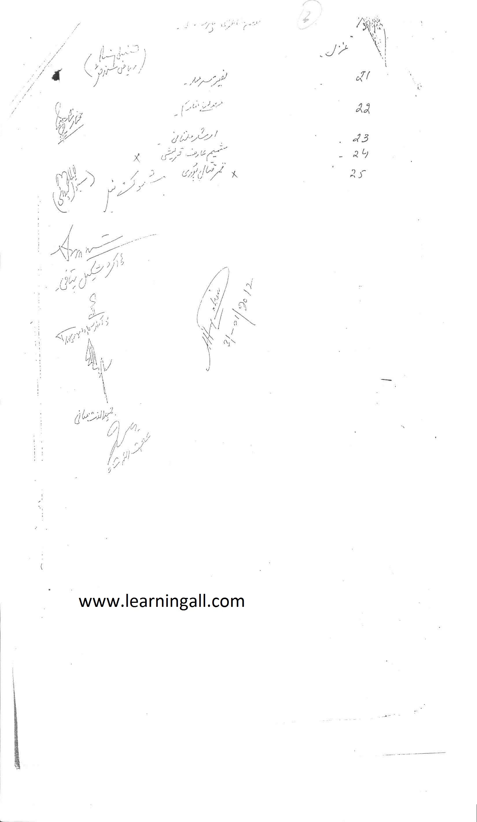 Inter Part-I F.A Model Paper Saraiki3 Inter Part-I F.A Model Paper Saraiki3