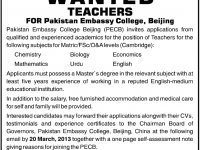 Pakistan Embassy College Beijing Teaching Jobs March 2013
