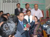 Prize Bond Draw Result Rs.200 Faisalabad 15-March-2013