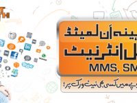 Ufone Unlimited Internet, SMS, MMS
