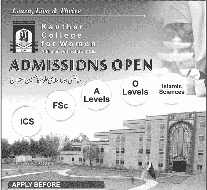 Kauthar College for women Admissions Open
