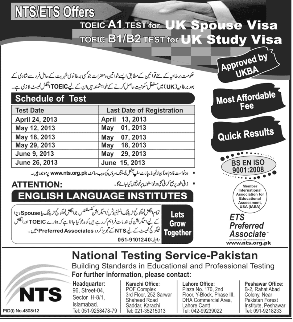 NTSETS offers TOEIC English Test for UK SpouseStudy Visa NTSETS offers TOEIC English Test for UK SpouseStudy Visa
