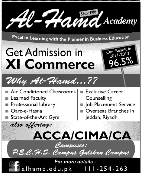 Al Hamd Academy first year Admission in Commerce 2020