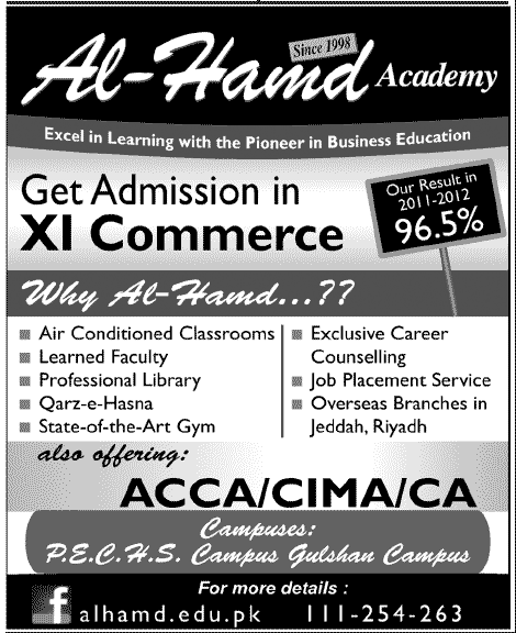 Al Hamd Academy first year Admission in Commerce