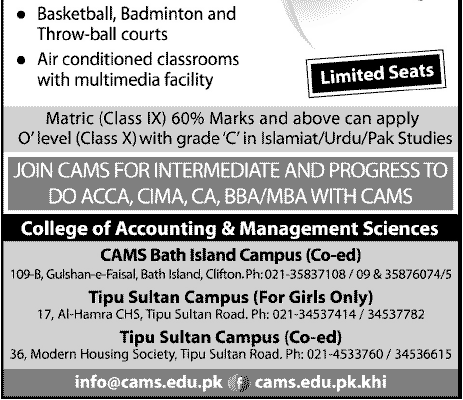 CAMS Admissions of Commerce & Arts First Year 2013
