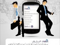 Ebanking Mobit Faysal Bank