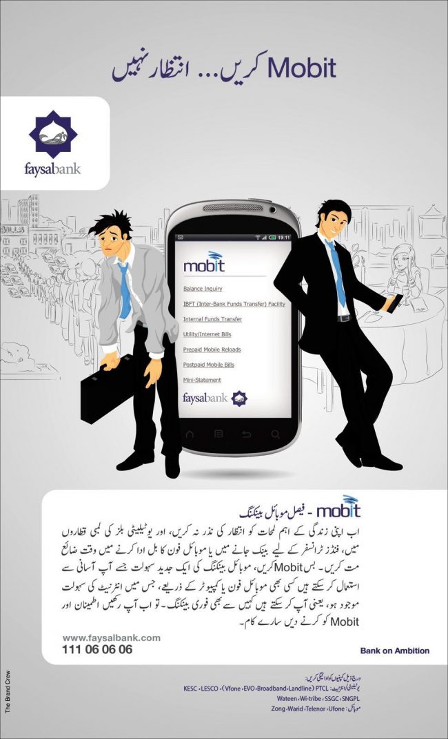 faysal bank timing in ramadan 2025 pakistan