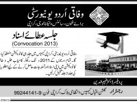 Federal Urdu University Karachi Campus Convocation 2013