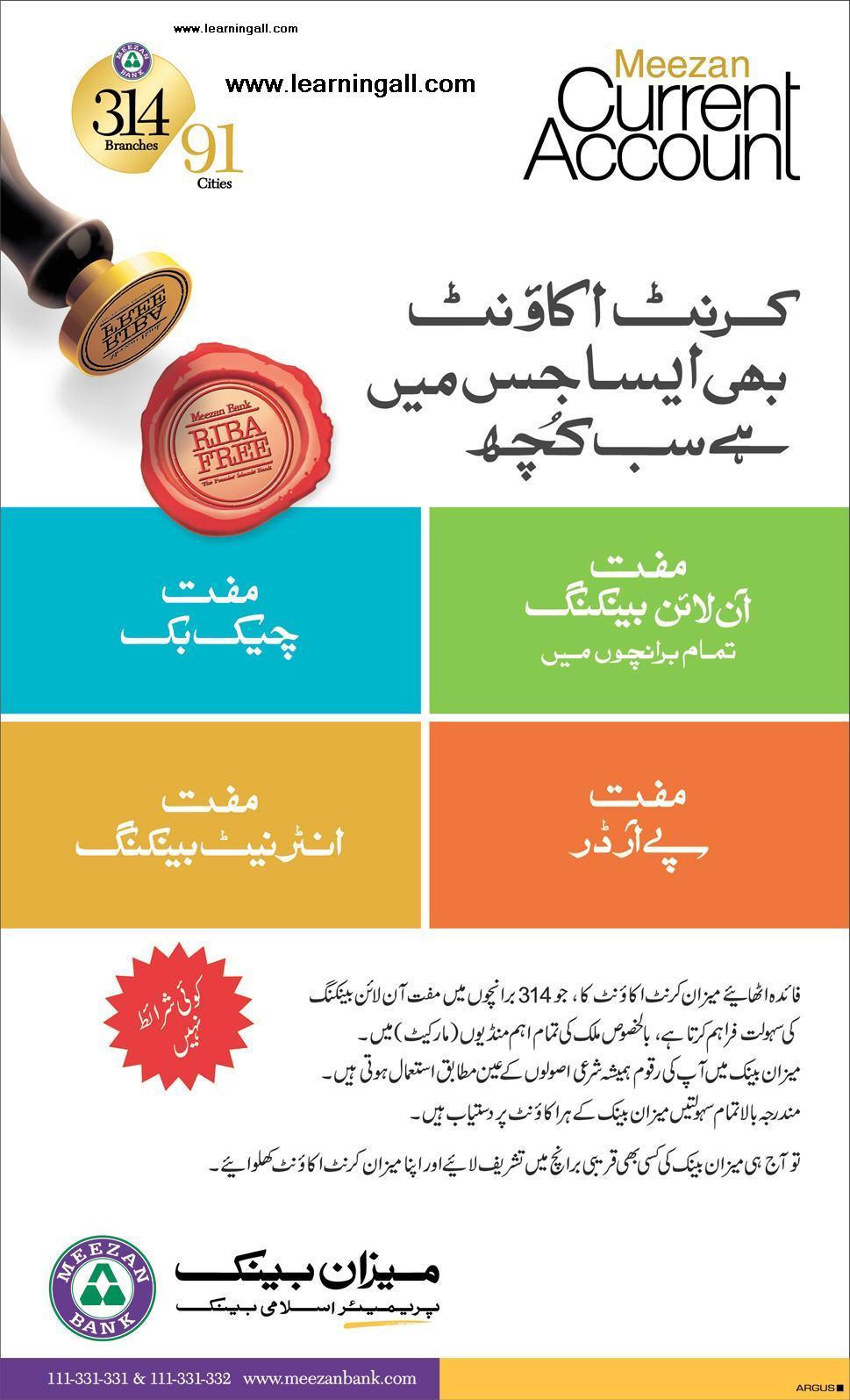 Meezan Bank Current Account Benefits Meezan Bank Current Account Benefits