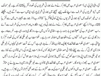 New Law in Saudi Arabia, Problems for Indian & Pakistani