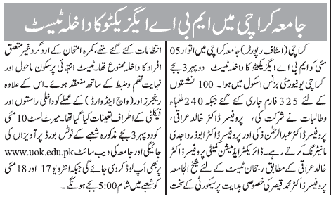 University of Karachi Admission Test & Result MBA 2024