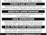 Alhamd Corporation Spinning Unit D.G Khan Jobs