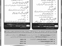 Allama Iqbal Open University Islamabad Masters Admission 2013
