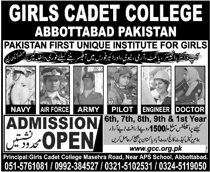 Girls Cadet College Abbottabad Admission 2021