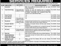 LDA Sports Complex Lahore Jobs Opportunities