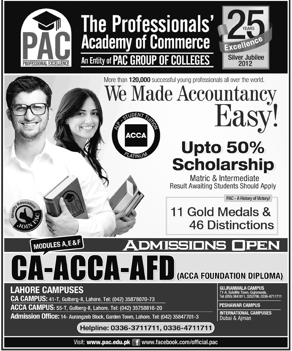 PAC Professional Excellence Admission Fall 2020