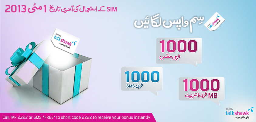 Sim lagao offer by Telenor Sim lagao offer by Telenor