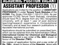 University of Karachi June 2013 Jobs