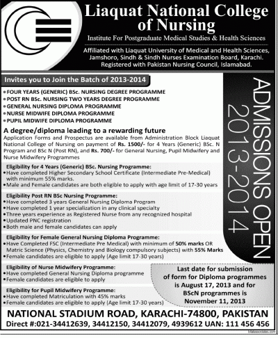 Admissions in Liaquat National College 2016 Admissions in Liaquat National College 2016