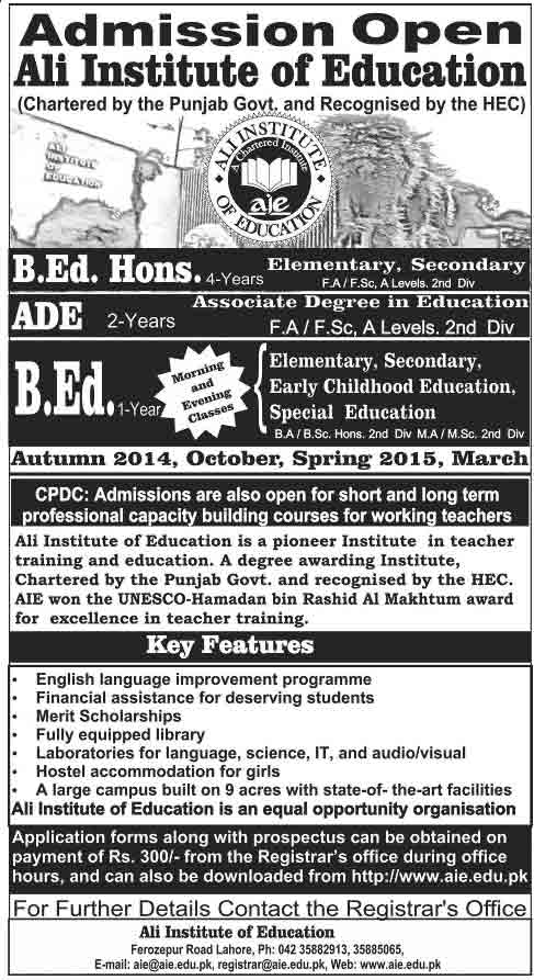 Ali-Institute-Admission-2014