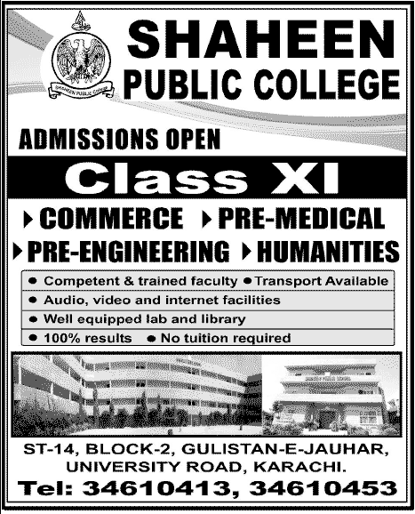Shaheen Public College Admission 2013 Shaheen Public College Admission 2013