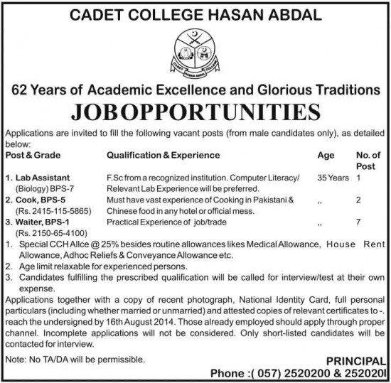 cadet-college-jobs-2014