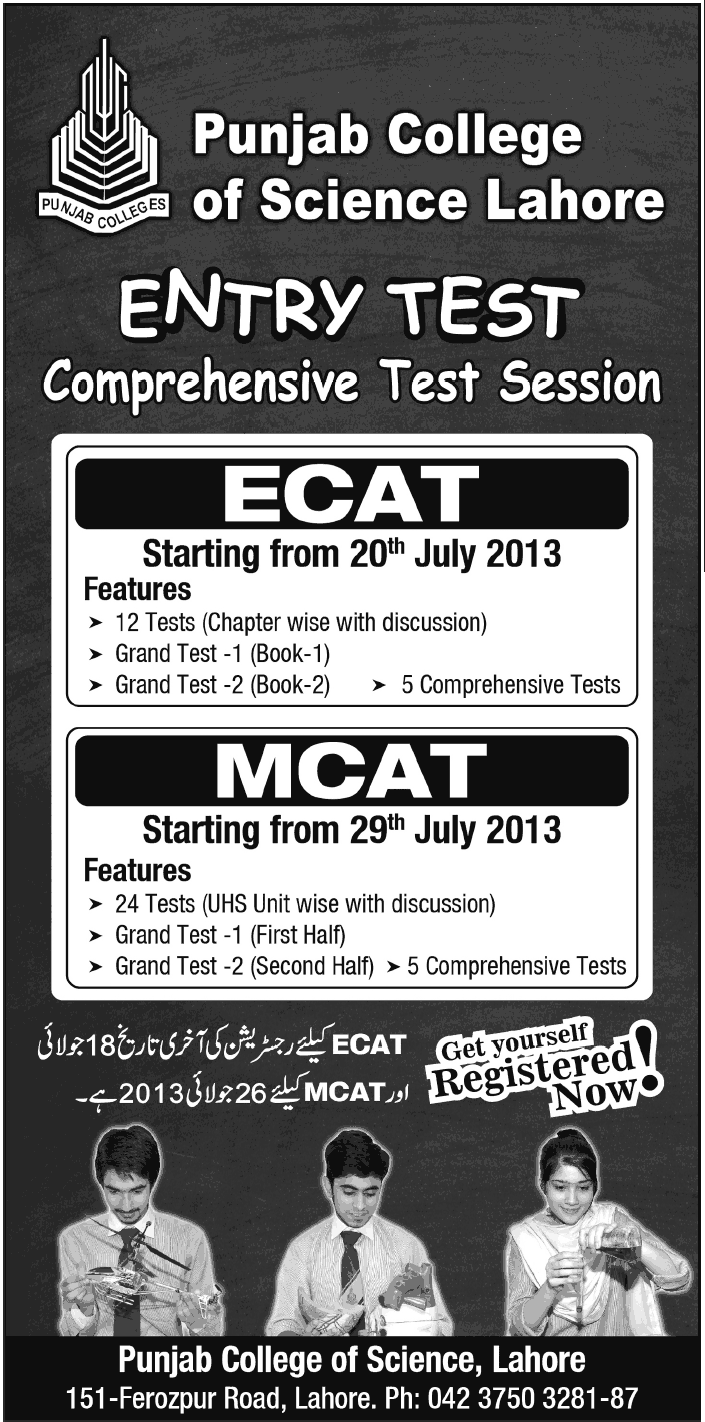 pcs lahore entry test july 2013