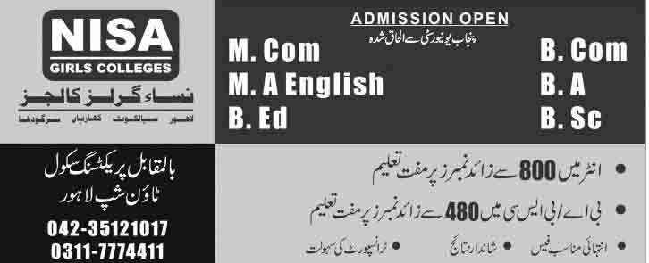 Nisa-girls-College-Admissions-2019