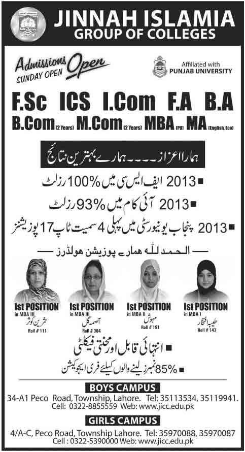 jinnah-islamia-group-of-college-admissions-2024