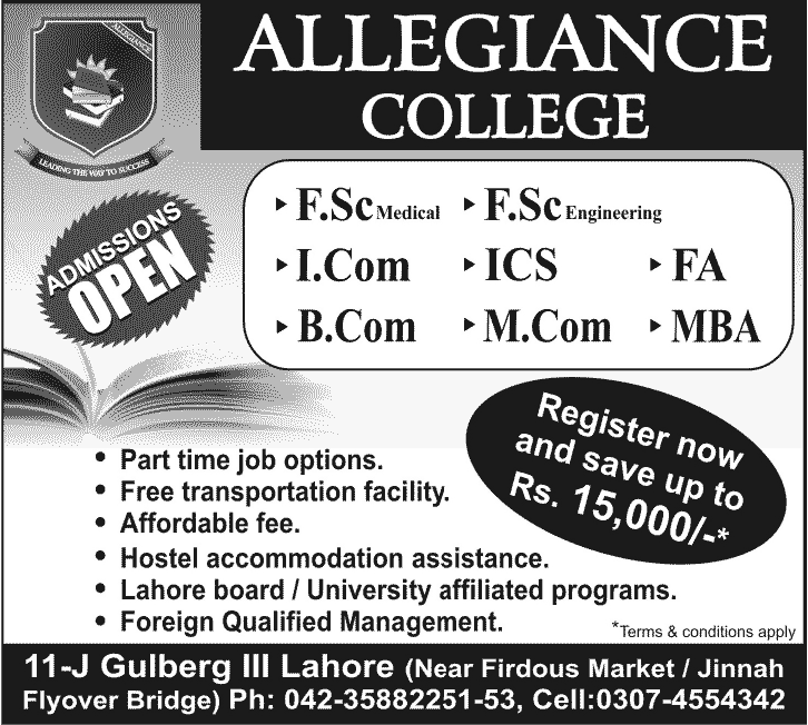 Allegiance College Lahore admission 2024