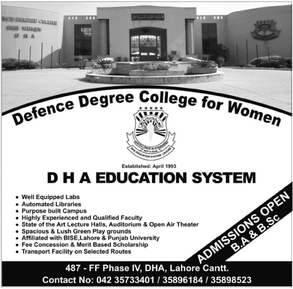 Defence Degree College for Women Admission 2023