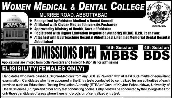 Women Medical College 2021